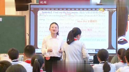 Welcome to Our English Class!英语优质课视频-执教老师：陈文娴