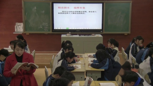《枣儿》部编版语文九年级下册课堂实录视频-执教老师：张柳柳