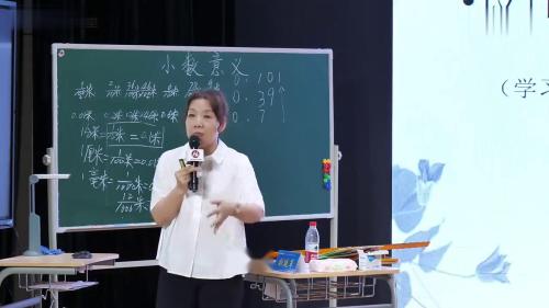 《聚焦“一致性”，体现“阶段性”》讲座视频-执教人-刘延革