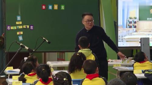 《我的教室》人教版二年级数学新课标研讨课视频-执教老师：严红兴