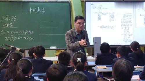 《体育中的数学》人教版六年级数学新课标名师示范课-执教老师：朱国荣
