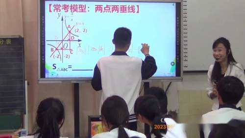 《反比例函数中K的妙用》人教版九年级数学下册优课视频-执教：张老师