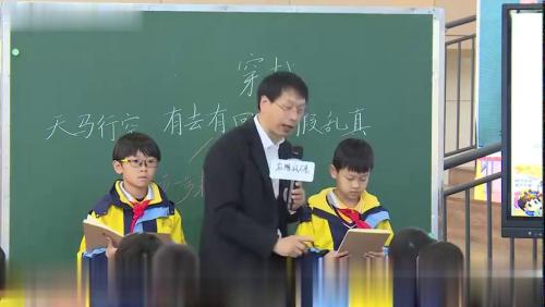 《我与……过一天》统编四年级语文习作-名师示范课视频-执教老师：张祖庆