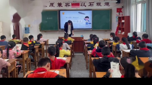 《搭船的鸟1》部编版语文三年级上册课堂实录视频-执教：张老师