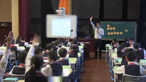 《分数与除法》人教版五下数学-新课标研讨课视频-执教老师：何月丰