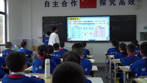 《平均数（2）》人教版数学四年级下册优质课教学视频-执教老师：杨芳