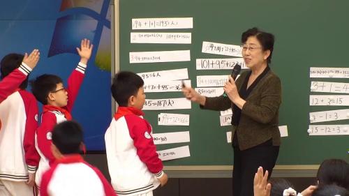 《分量与总量》人教版数学三年级名师示范课视频-执教老师：吴正宪