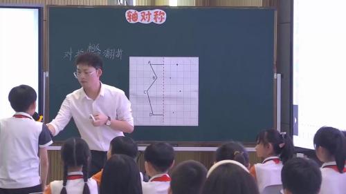 《轴对称》人教版四下数学优质课视频-执教老师：朱海峰