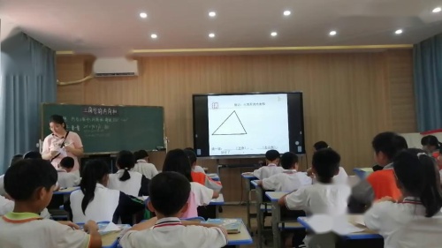 《三角形的内角和》优质课教学视频-人教版四年级数学下册-执教：苏老师