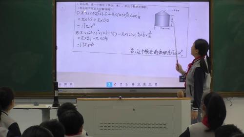 《圆柱和圆锥的体积关系》优质公开课教学视频-苏教版六年级数学下册-执教：周老师