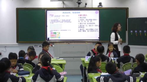 《面积的含义》优质公开课教学视频-苏教版三年级数学下册-执教：韩老师