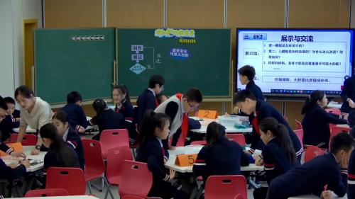 《增加船的载重量》公开课比赛视频-教科版五年级下册-重庆市小学科学优质课比赛-执教：周老师