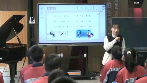 《对花》公开课视频-人音版八年级音乐上册-浙江初中音乐优质课比赛