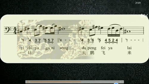 《地平线交响曲》公开课视频-人音版九年级音乐上册-浙江初中音乐优质课比赛