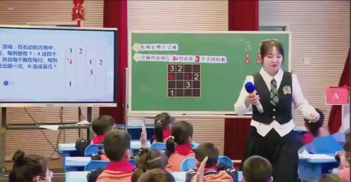 《推理》人教版二下数学新课标研讨课视频-执教老师：程倩