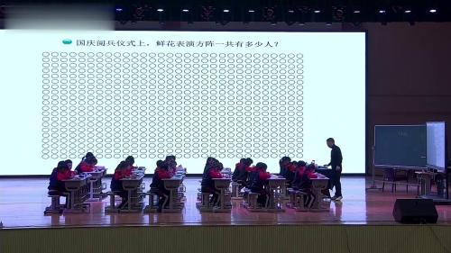 《口算乘法》人教版三下数名师研讨课视频-执教老师：朱国荣