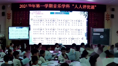 《夏日泛舟海上》花城版音乐五年级下册-焦萍老师