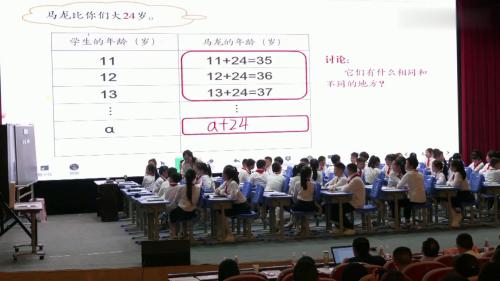 《用字母表示数》重庆第十一届小学数学优质课竞赛公开课视频-西师大版五年级下册