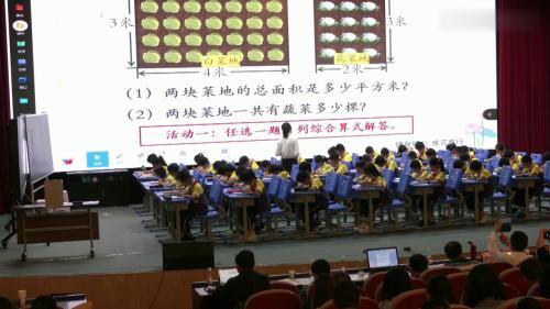 《乘法分配律》重庆第十一届小学数学优质课竞赛公开课视频-西师大版四年级下册