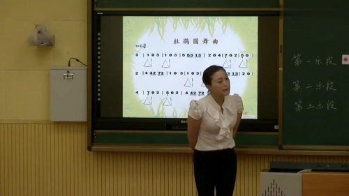 《杜鹃圆舞曲》优质课教学视频-人音版一年级音乐下册-执教老师：李星星