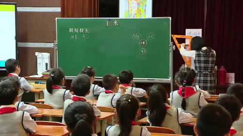 《一米有多长》公开课教学视频-北师大版二年级数学上册-教学能手钟老师