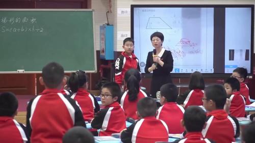 《梯形的面积》人教版五年级上册数学任务群视频-执教老师：郑端丽