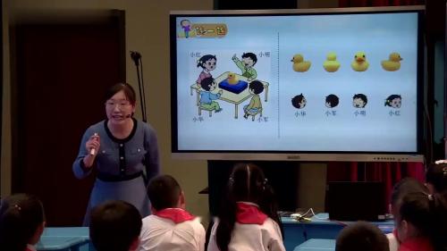 《观察物体》人教版二年级上册数学-青年教师比武视频-执教老师：王萍萍