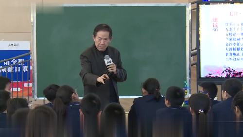 《七律长征》部编版六上语文-名师示范课视频-执教老师：赵志祥
