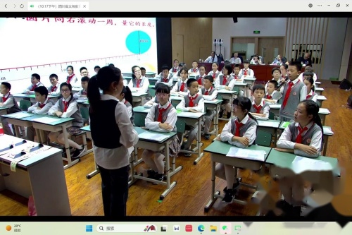 《圆的周长》人教版六上数学-新课标研讨课视频-执教老师：杨旦