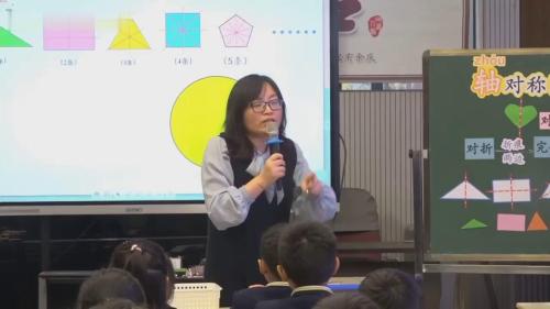 《轴对称图形》人教版三年级上册数学-公开课视频-执教老师：王春兰