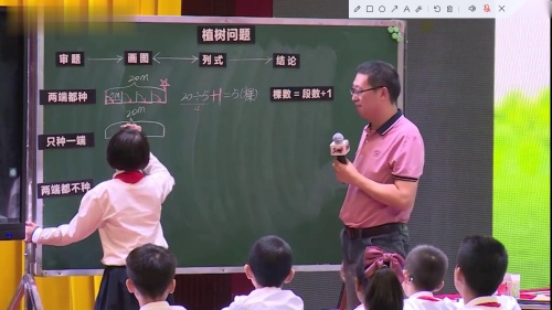 《植树问题》人教版五上数学-新课标研讨课视频-执教老师：章日兴