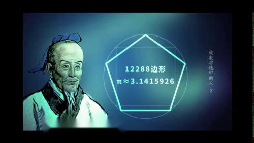 《圆的周长》人教版六上数学获奖视频-执教老师：吴老师