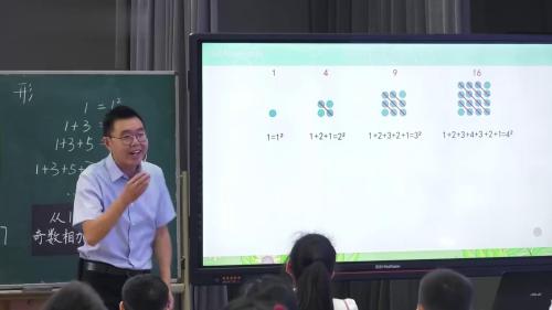 《数与形》人教版六上数学获奖视频-执教老师：吴浩