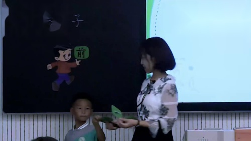 《影子》部编版小学语文一年级上册公开课视频-执教老师：李颖