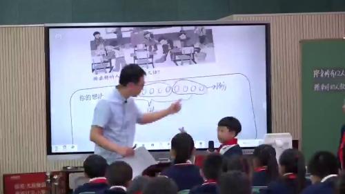 《倍的应用》教研优质课视频-人教版三年级-云南省小学数学教研观摩活动