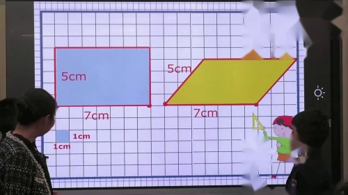 《平行四边形的面积》教研交流课教学视频人教版五年级-基础教育课程教学改革研讨交流会