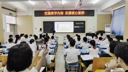 《平行四边形的面积》获奖教学视频-人教版五年级上册-市级小学数学优质课评选活动