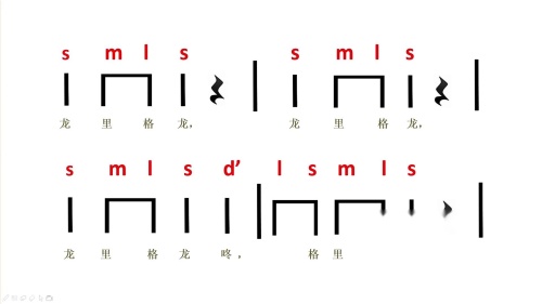 《龙格里龙》示范课教学视频-湘教版七年级-湖南省中学音乐教学优质课课例展示观摩活动
