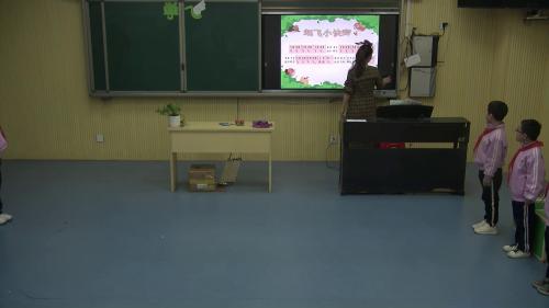 《学飞》优质课展示教学视频-湘教版二年级音乐下册