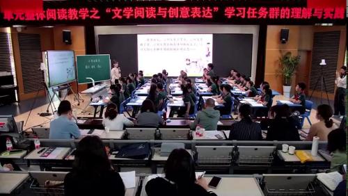 《慈母情深》教研示范课教学视频-部编版五年级语文上册-学习任务群单元整体阅读教学研讨会