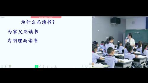 《为中华之崛起而读书》教研示范课教学视频-部编版四年级上册-小学语文优质传统文化教育题材教学研讨活动