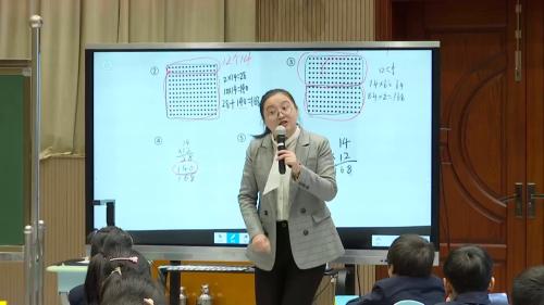 《多位数乘两位数》教研示范课教学视频-人教版数学四年级上册-浙江省单元整体教学成果展示