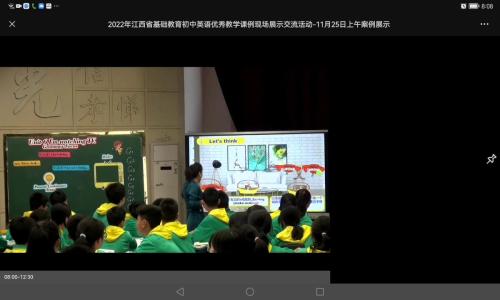 《I’m Watching TV-Grammar》大赛课教学视频-江西省基础教育优质课教学课例展示活动-人教版七年级英语下册