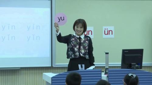 拼音教学《an en in un ün》部编版语文一上公开课优质课-赛课视频