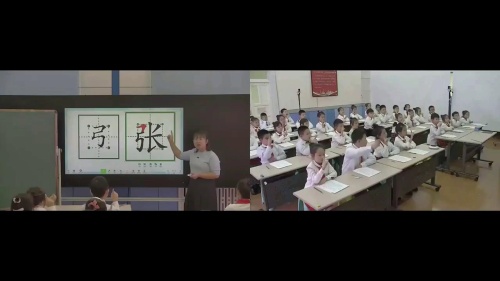 《纸船和风筝》写字指导课教学视频-部编版二年级语文上册2