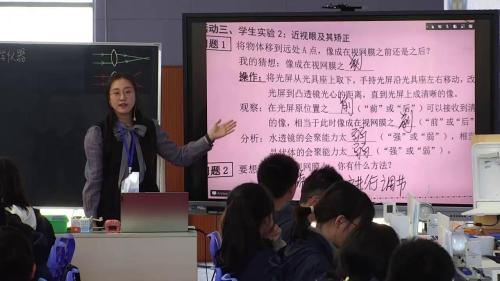 《眼睛与光学仪》沪粤版八上物理赛课优课视频-执教老师：李梦仪