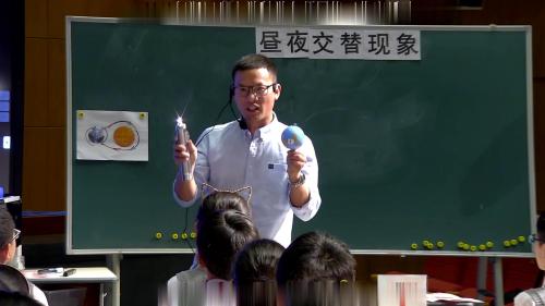 《昼夜交替现象》人教版小学科学研讨课视频-执教老师：尹一青