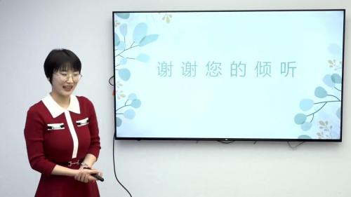 《数量关系》人教版四年级说课视频-执教老师：季楠