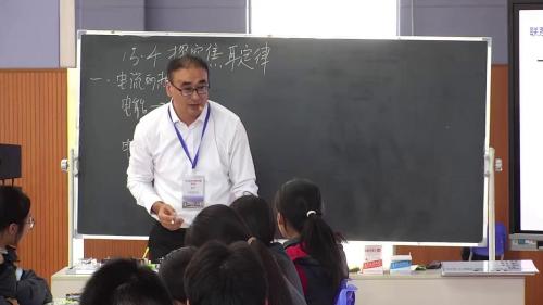 《探究焦耳定律》沪粤版九上物理赛课视频