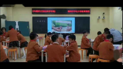 《压缩空气》示范课教学视频-送教活动-教科版三年级科学上册